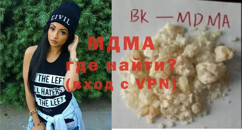 МДМА crystal  Владивосток 