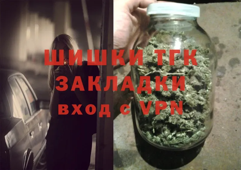 закладка  Владивосток  Бошки Шишки OG Kush 